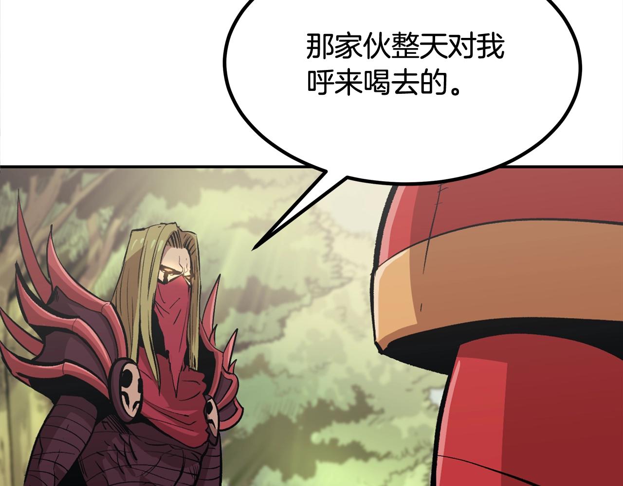 第1话 不氪也想玩游戏？229
