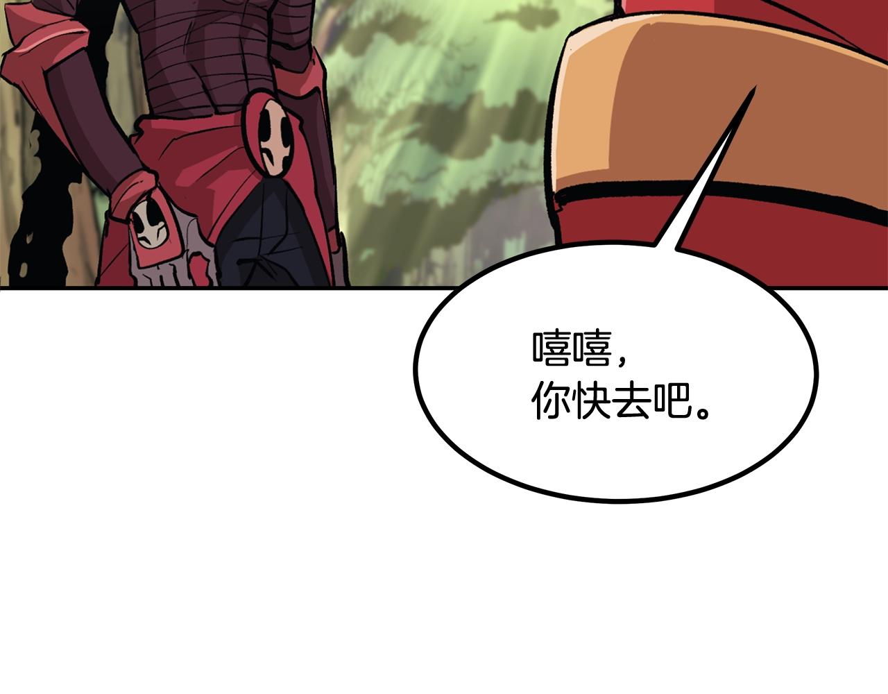 第1话 不氪也想玩游戏？230