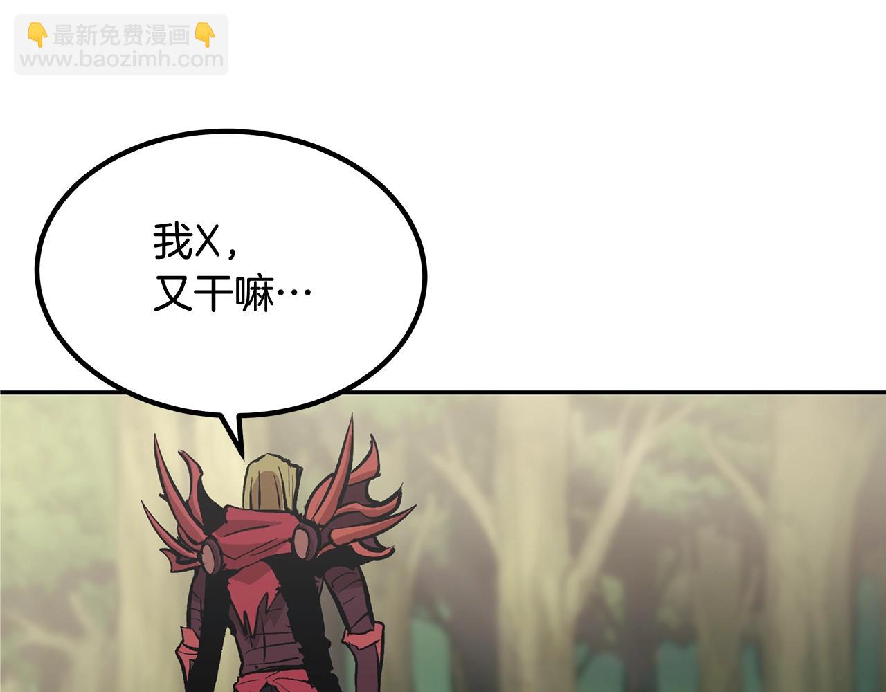 第1话 不氪也想玩游戏？232