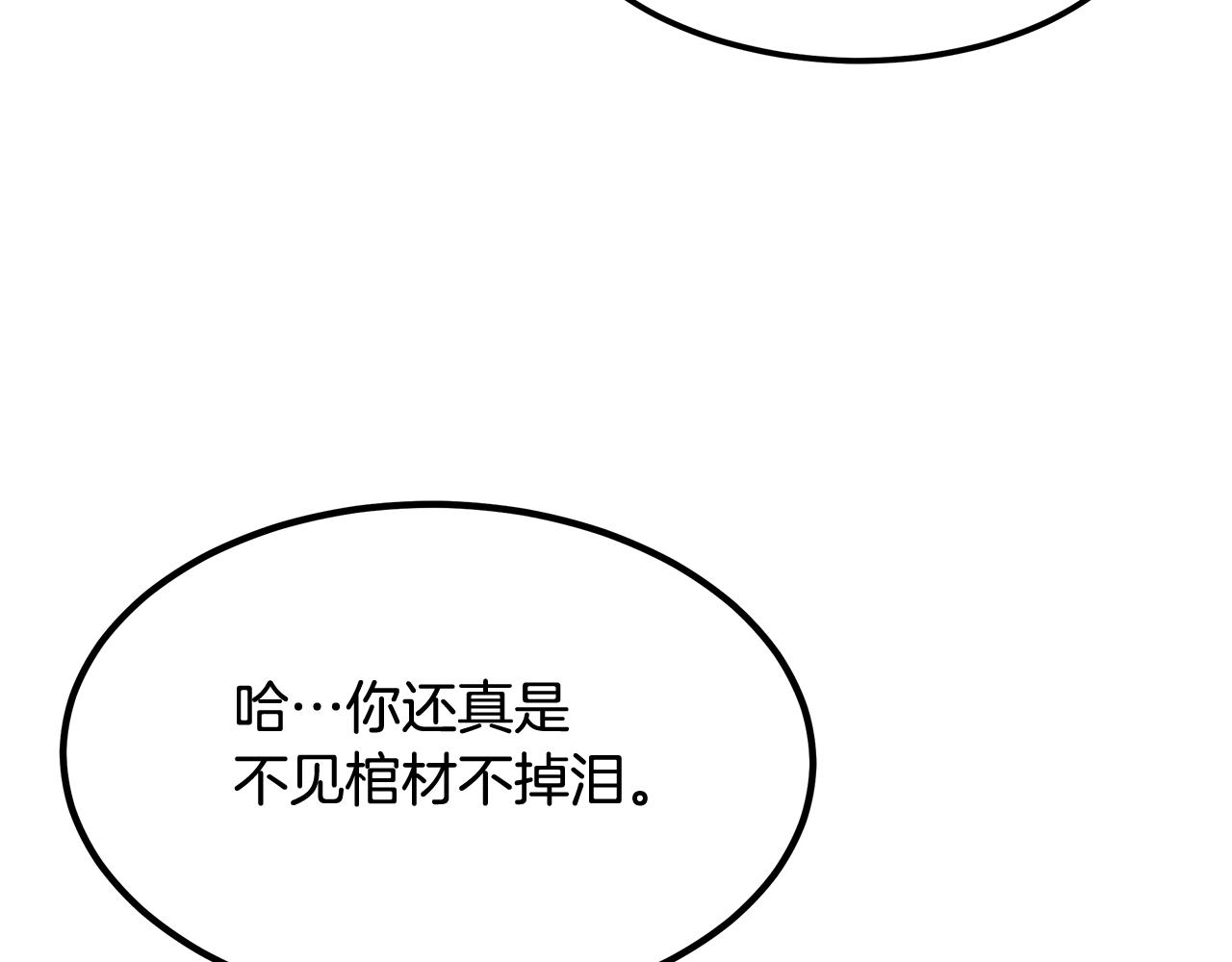 第1话 不氪也想玩游戏？234