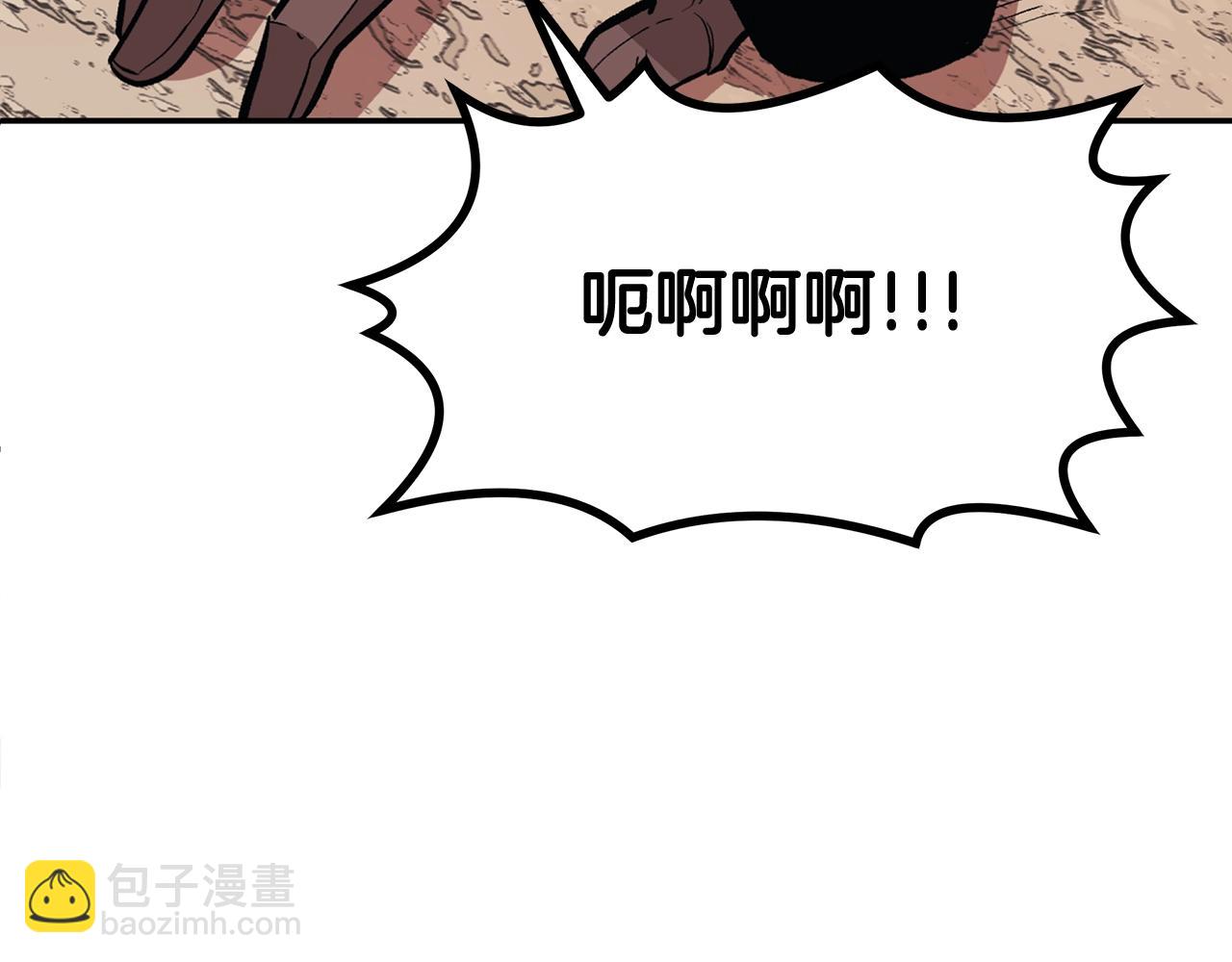 第1话 不氪也想玩游戏？236