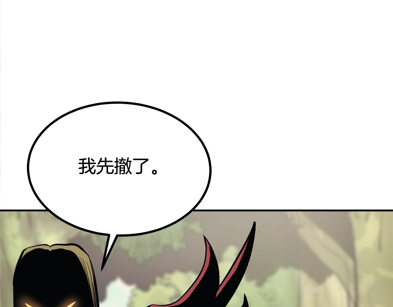 第1话 不氪也想玩游戏？238