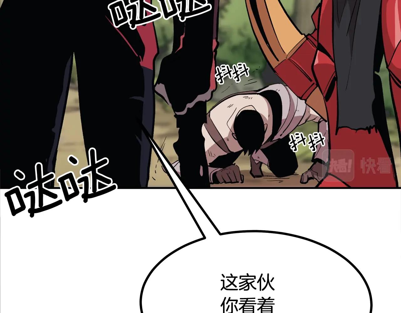 第1话 不氪也想玩游戏？240