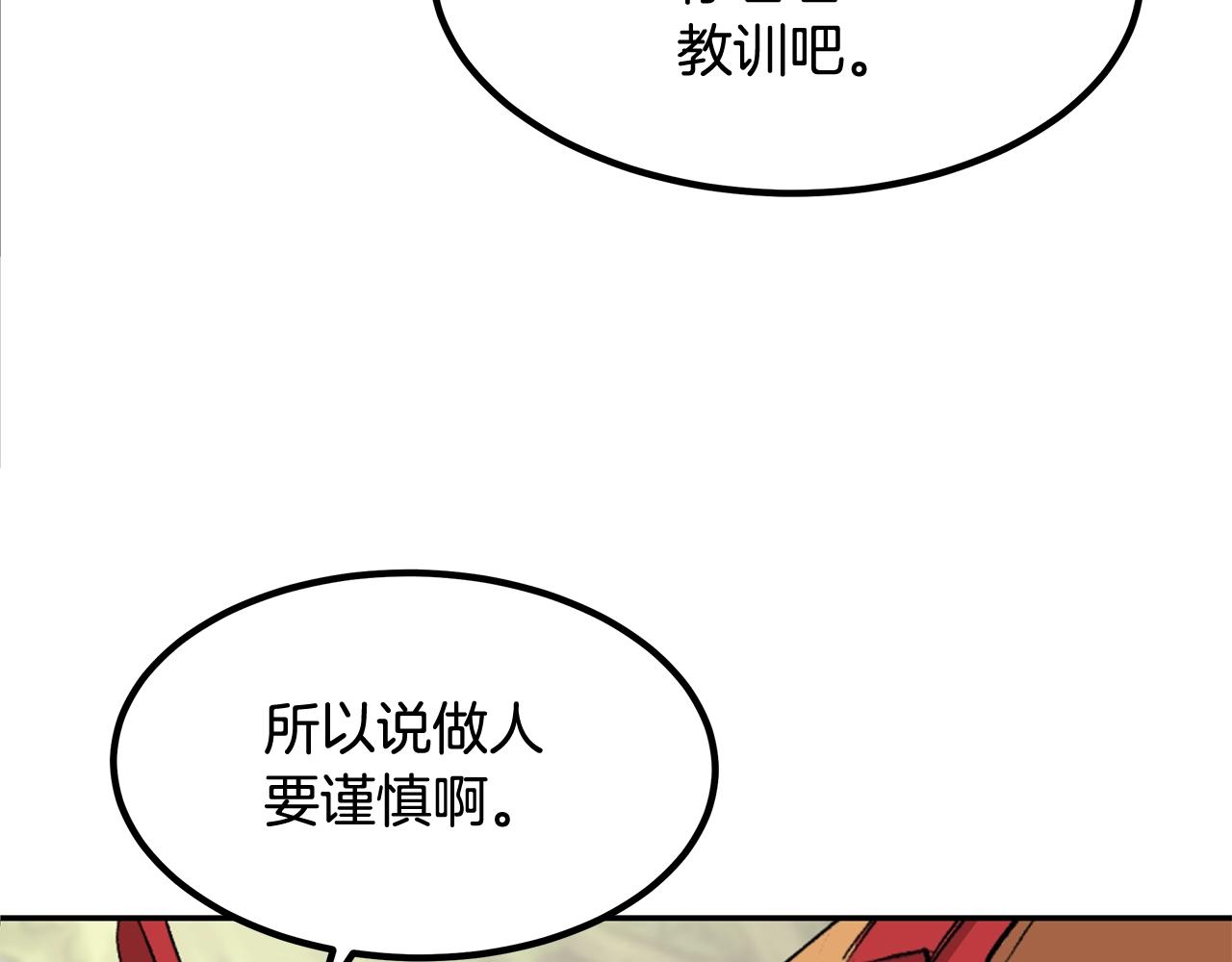 第1话 不氪也想玩游戏？241