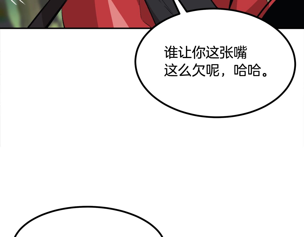 第1话 不氪也想玩游戏？243