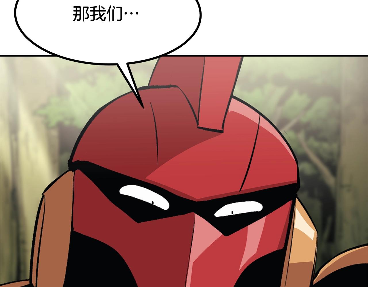 第1话 不氪也想玩游戏？244