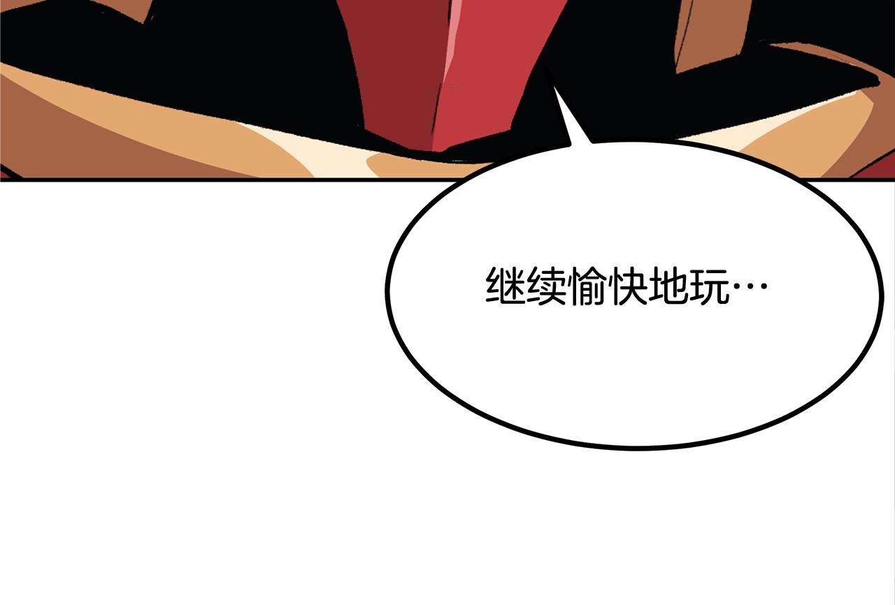 第1话 不氪也想玩游戏？245
