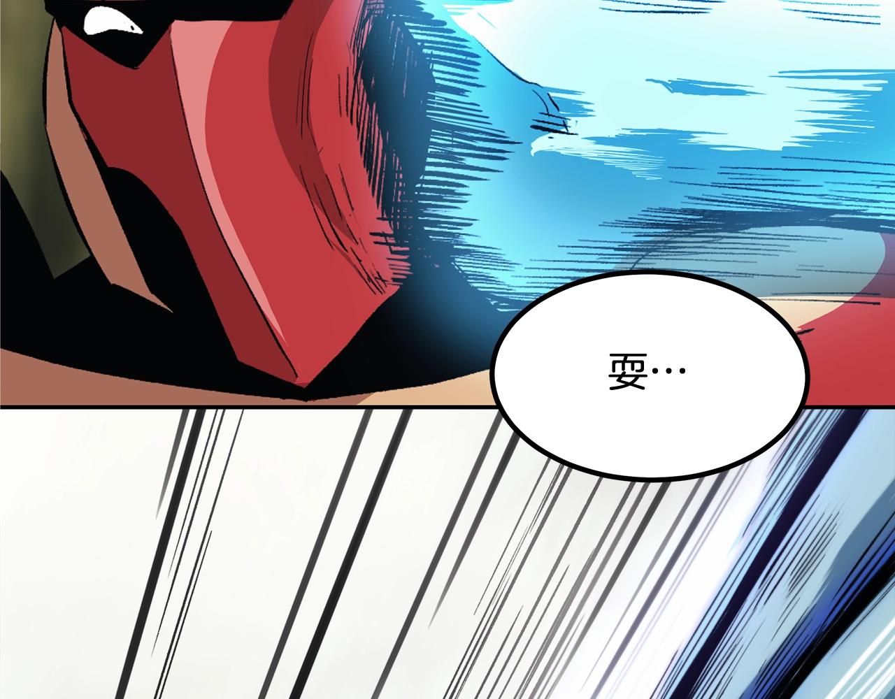 第1话 不氪也想玩游戏？247