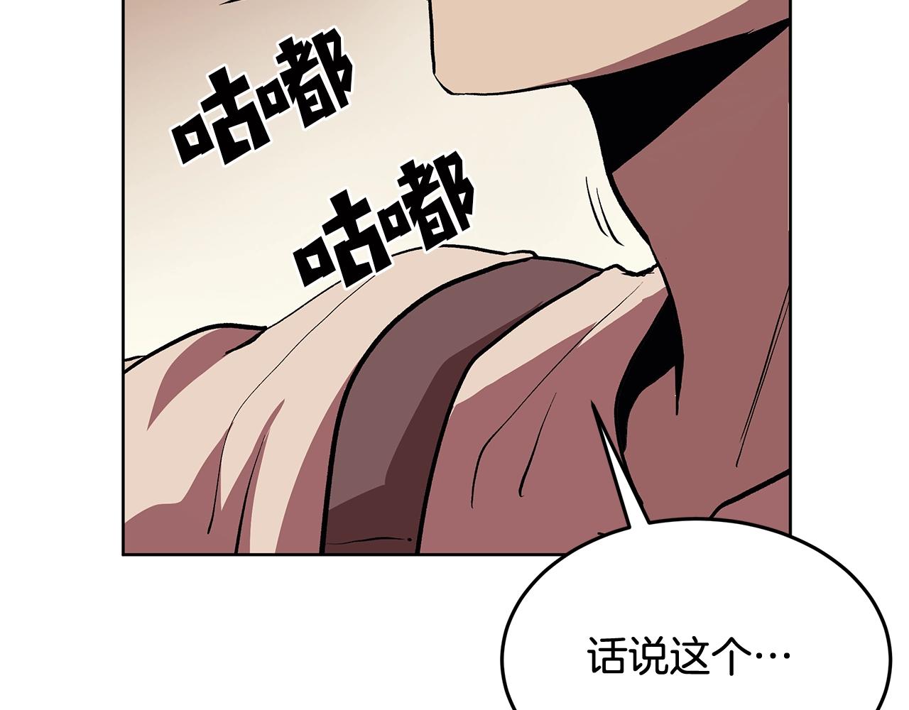 第1话 不氪也想玩游戏？25