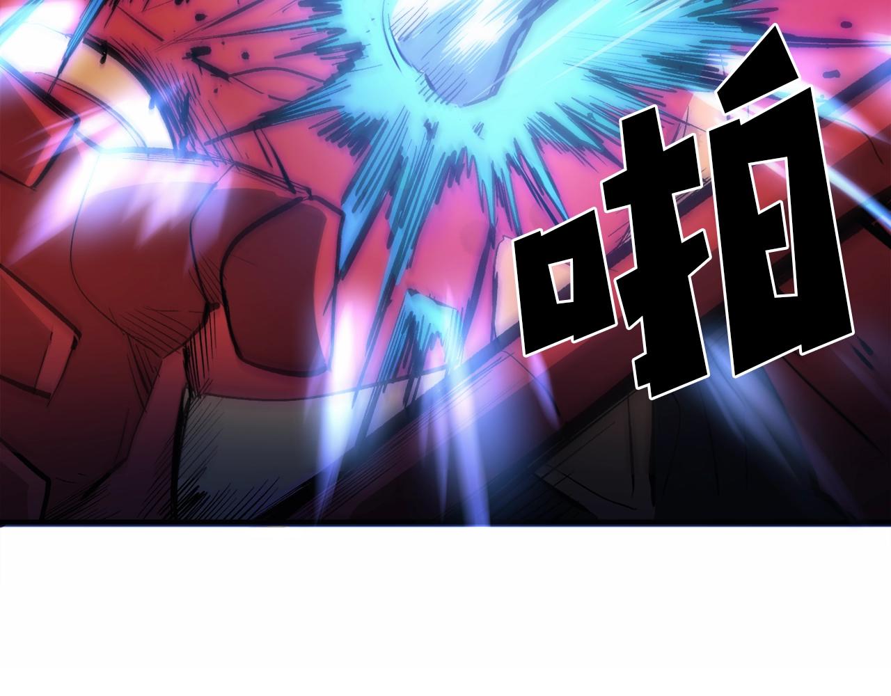 第1话 不氪也想玩游戏？250