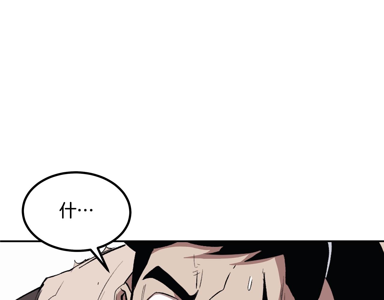 第1话 不氪也想玩游戏？251