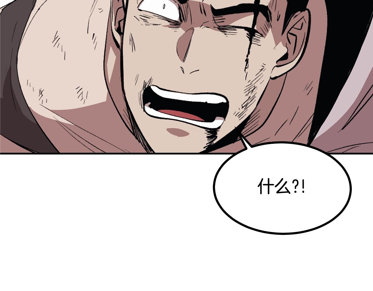 第1话 不氪也想玩游戏？252