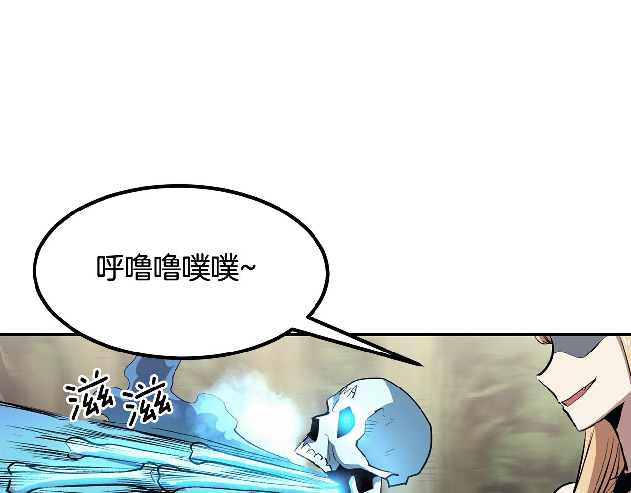 第1话 不氪也想玩游戏？253