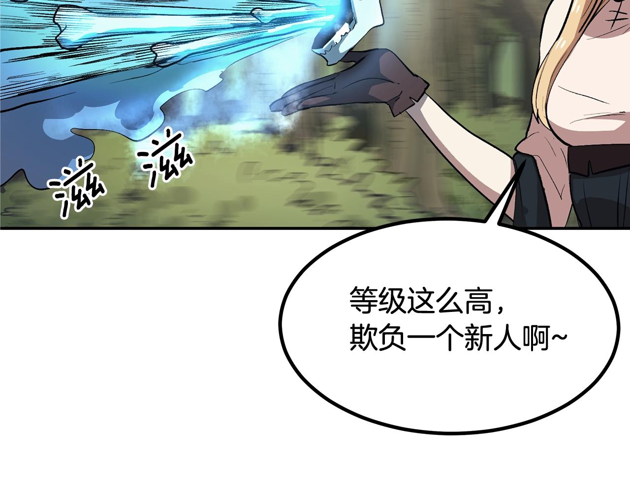 第1话 不氪也想玩游戏？254