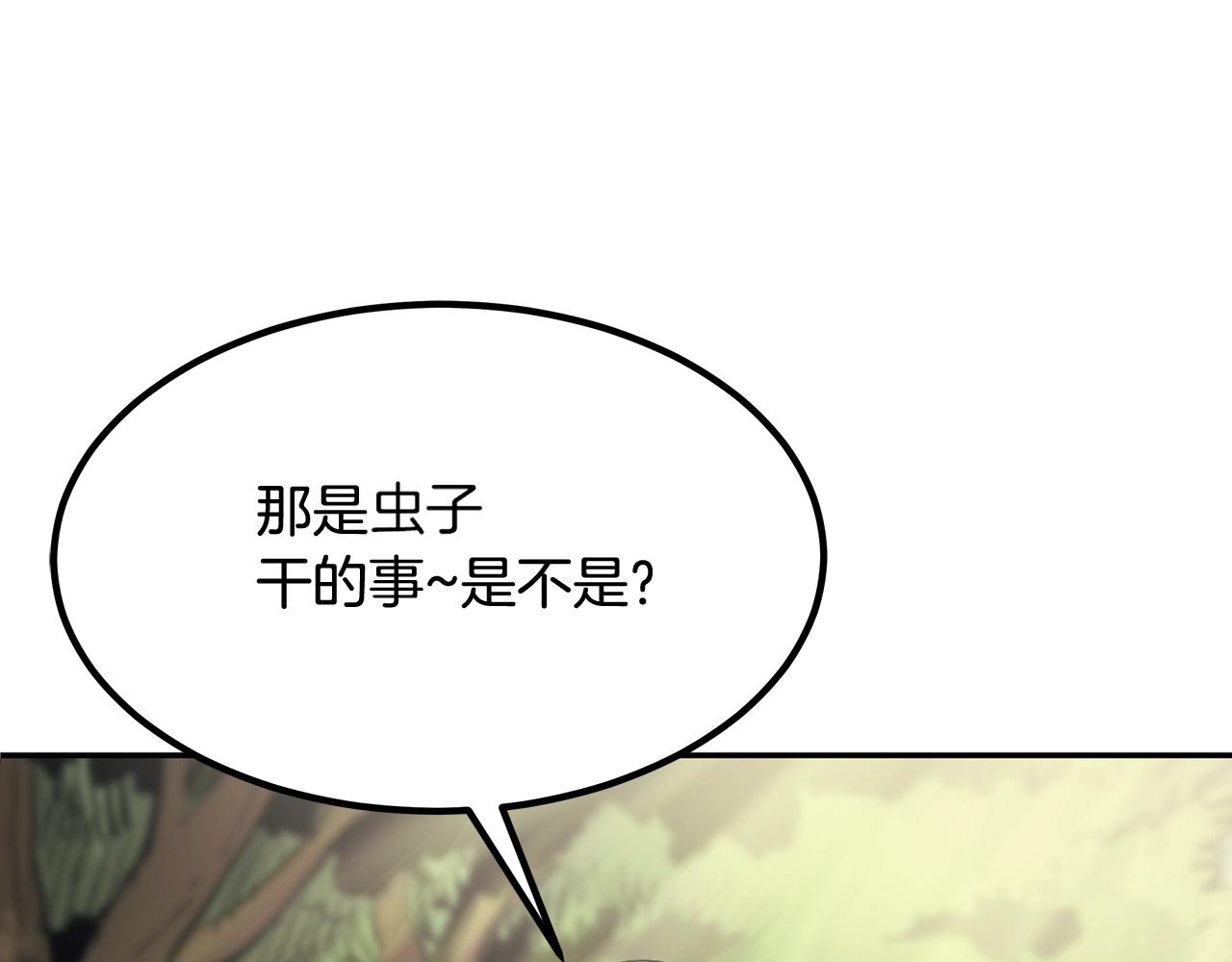 第1话 不氪也想玩游戏？256
