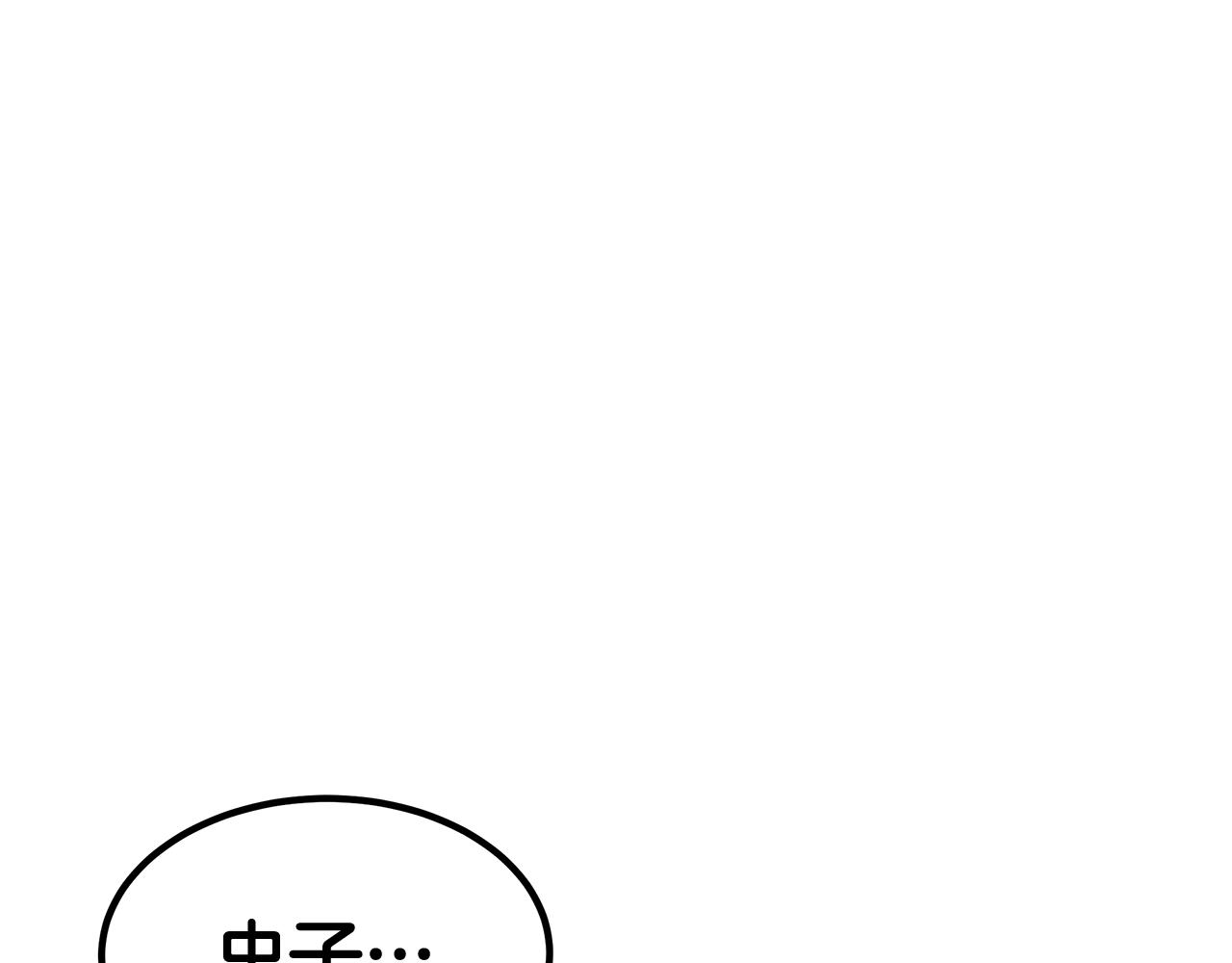 第1话 不氪也想玩游戏？259
