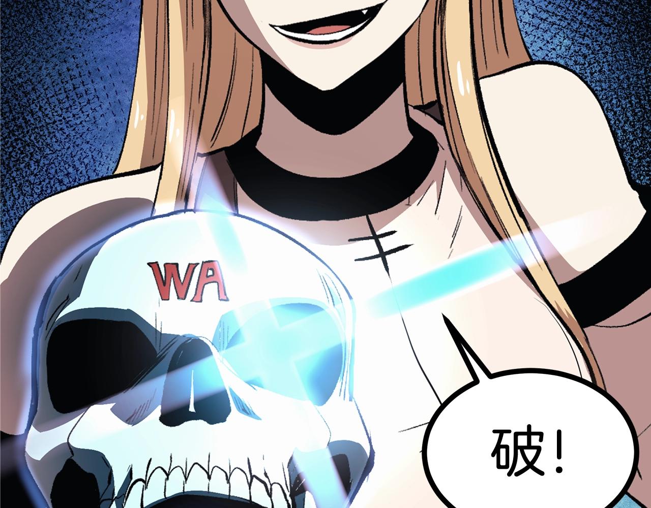 第1话 不氪也想玩游戏？261