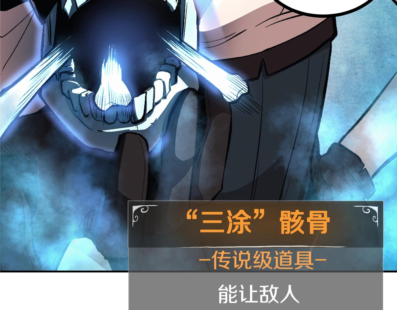 第1话 不氪也想玩游戏？262