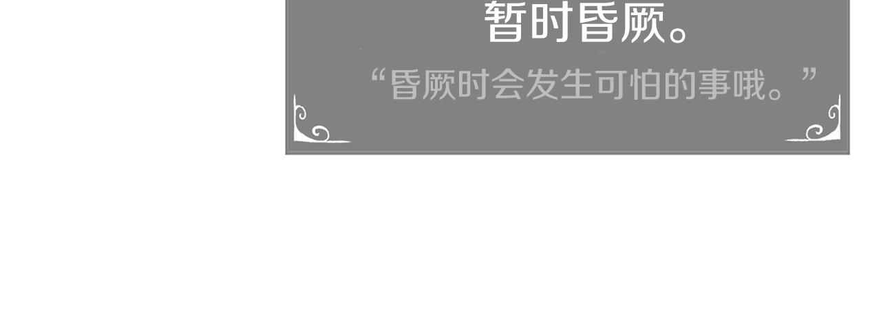 第1话 不氪也想玩游戏？263