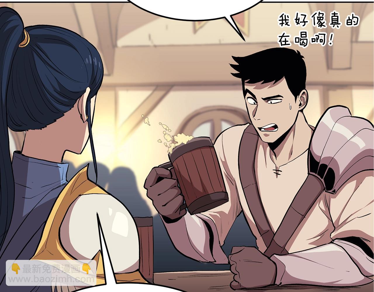 第1话 不氪也想玩游戏？27