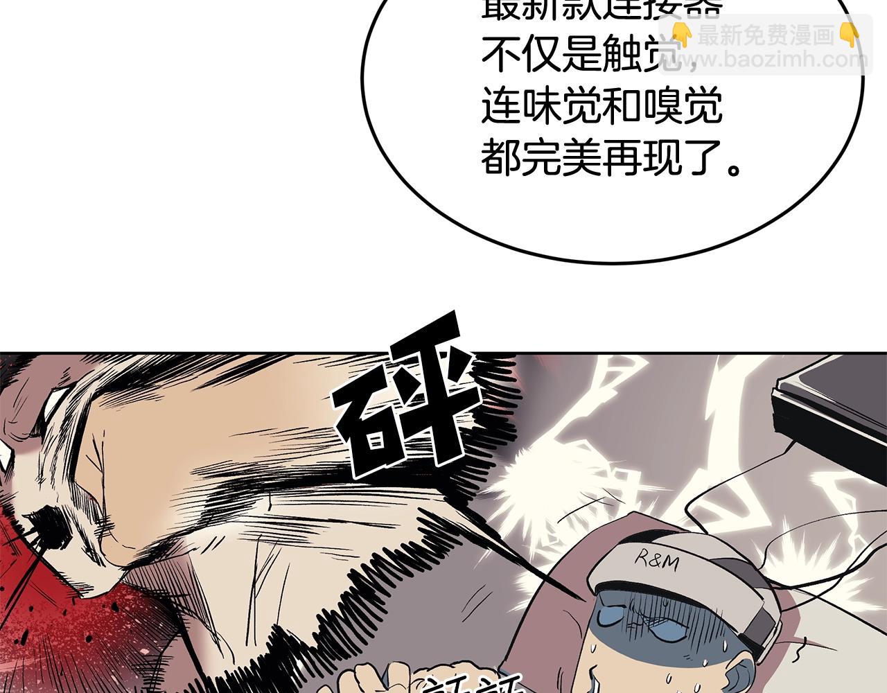 第1话 不氪也想玩游戏？29