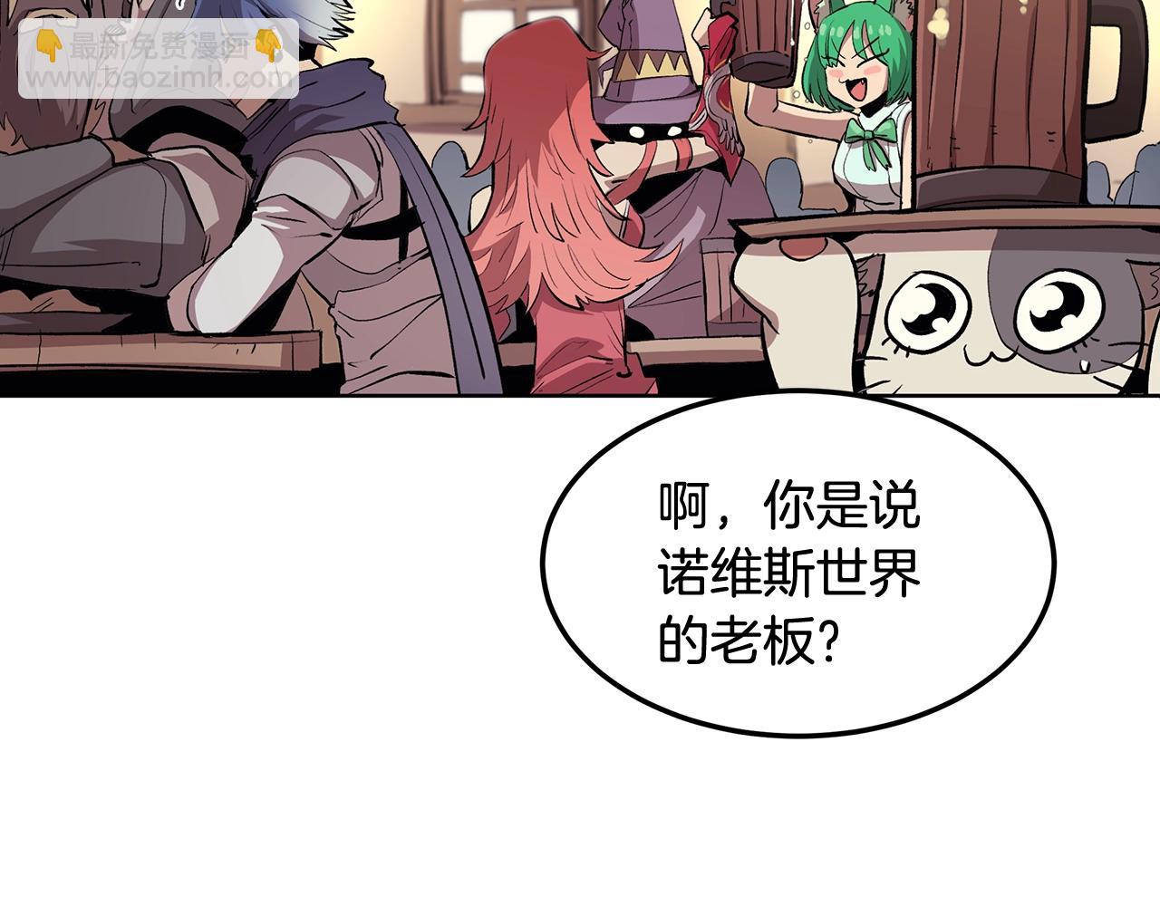 第1话 不氪也想玩游戏？3