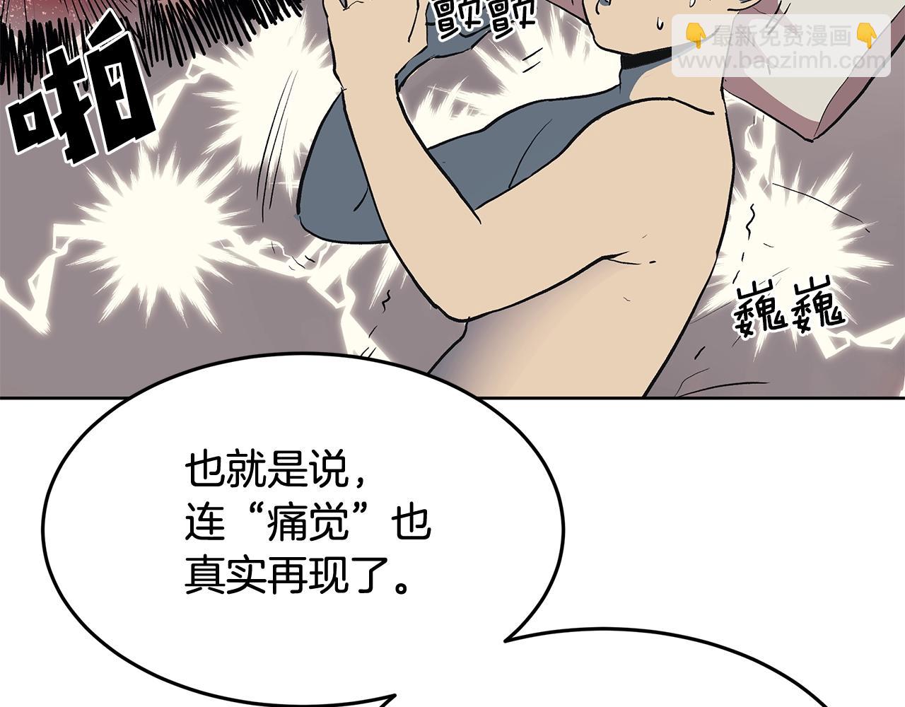 第1话 不氪也想玩游戏？30