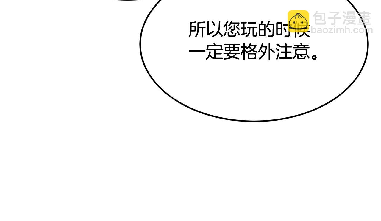 第1话 不氪也想玩游戏？31