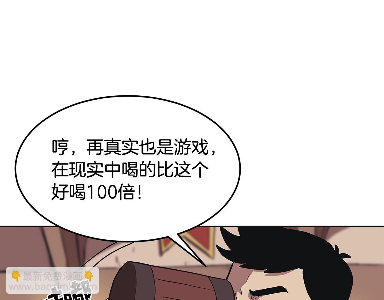 第1话 不氪也想玩游戏？32