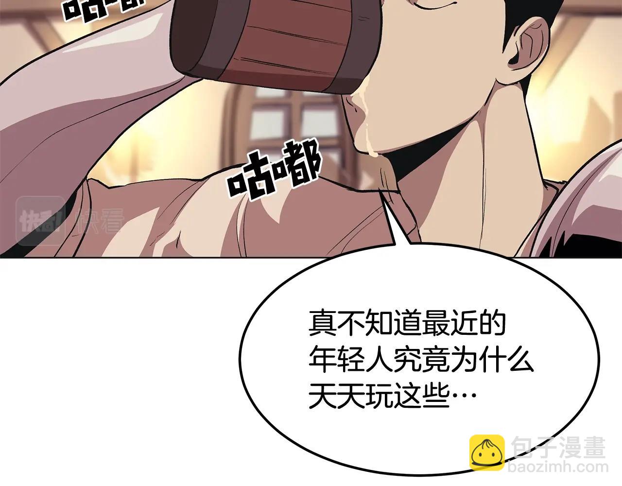 第1话 不氪也想玩游戏？33