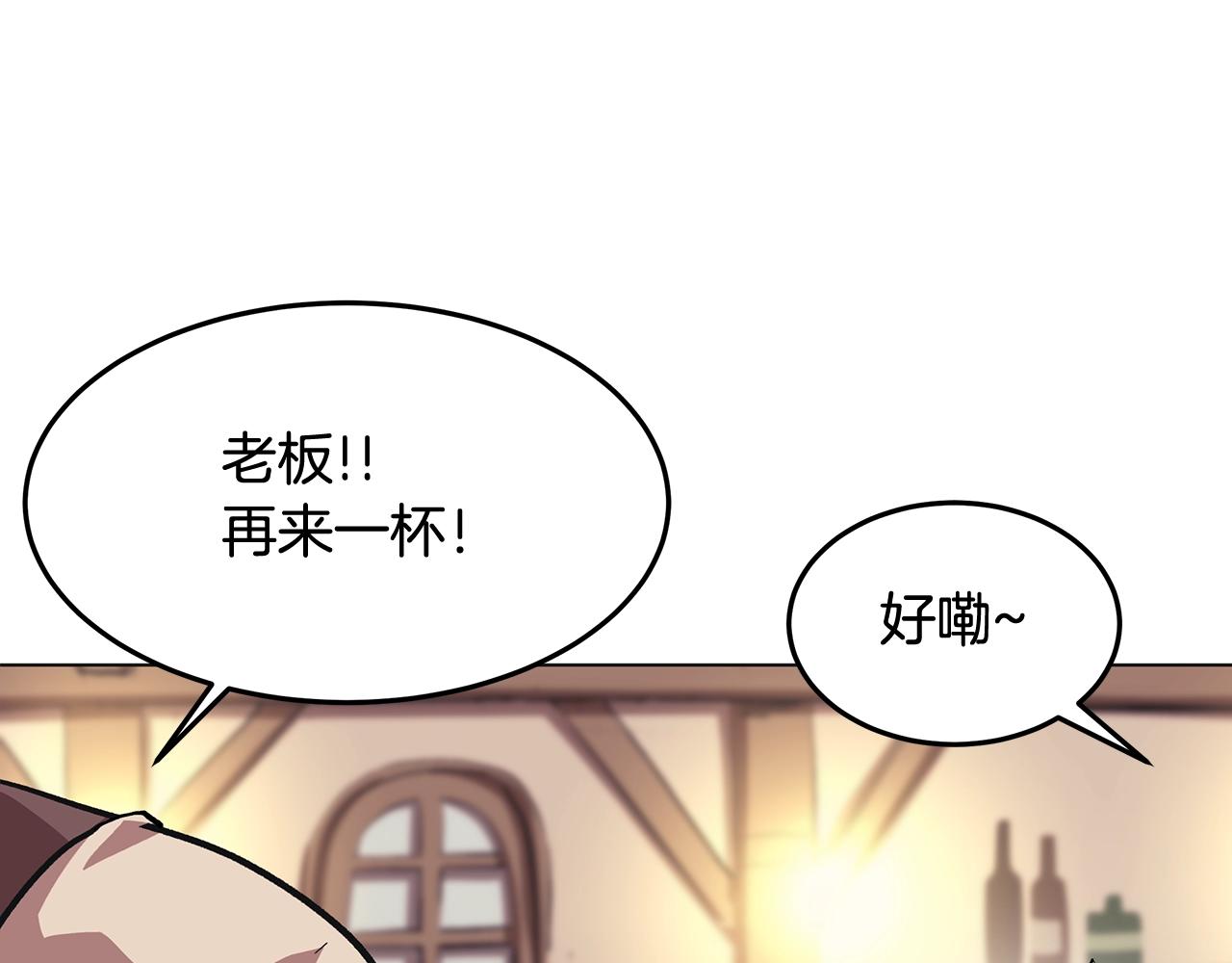 第1话 不氪也想玩游戏？36