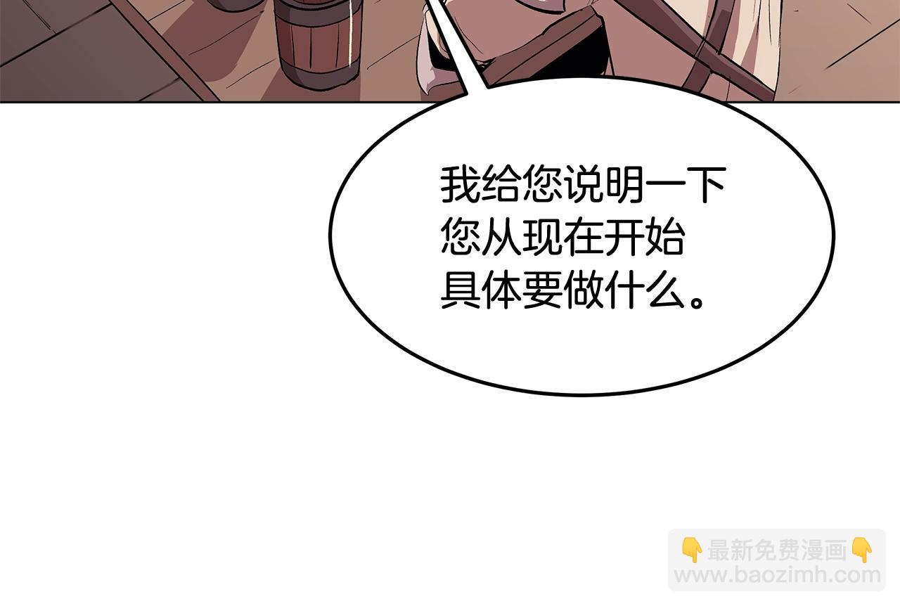 第1话 不氪也想玩游戏？40