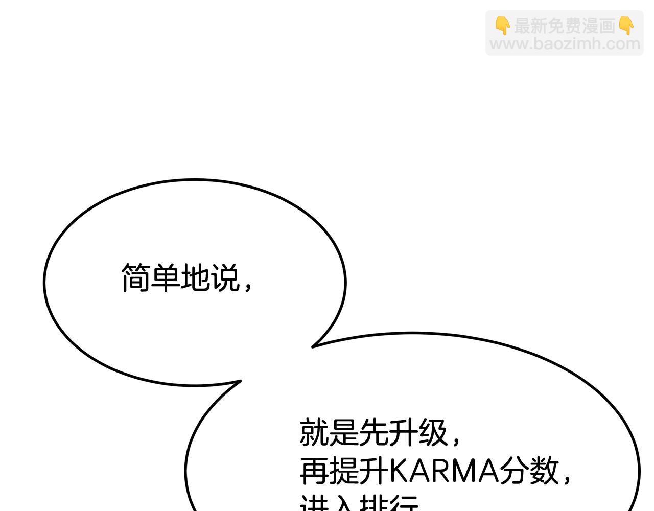 第1话 不氪也想玩游戏？41