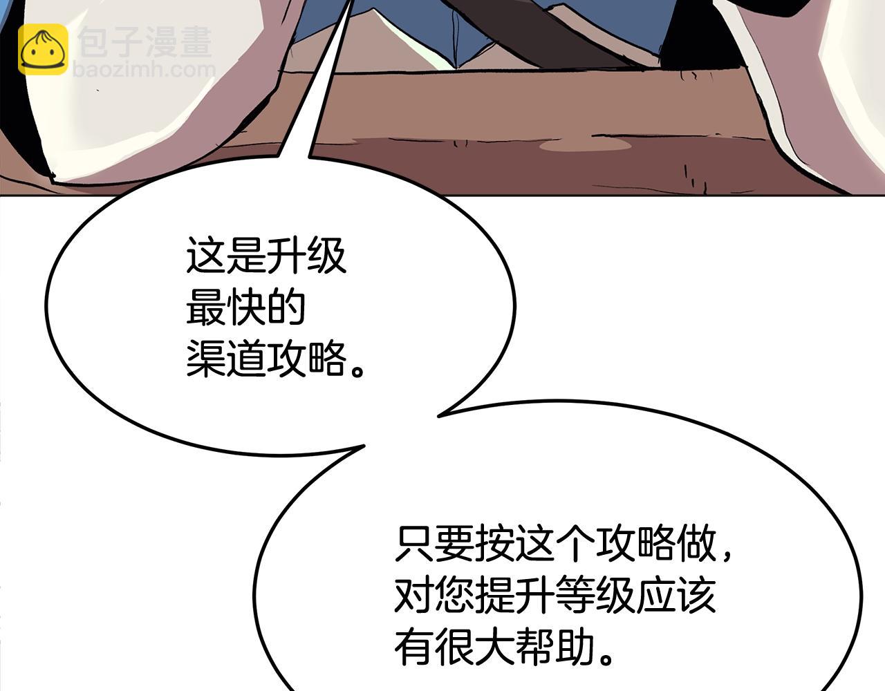 第1话 不氪也想玩游戏？44