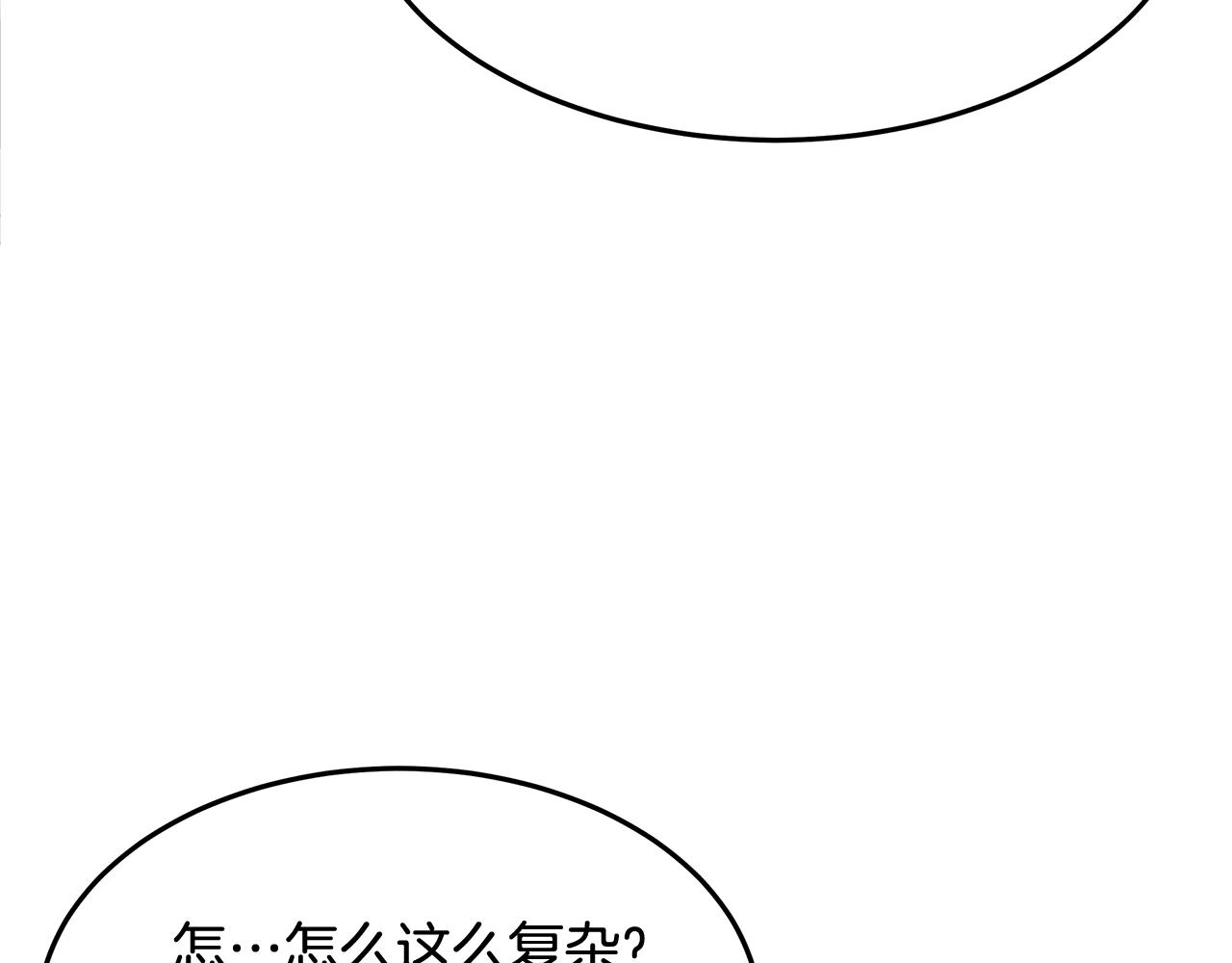 第1话 不氪也想玩游戏？45