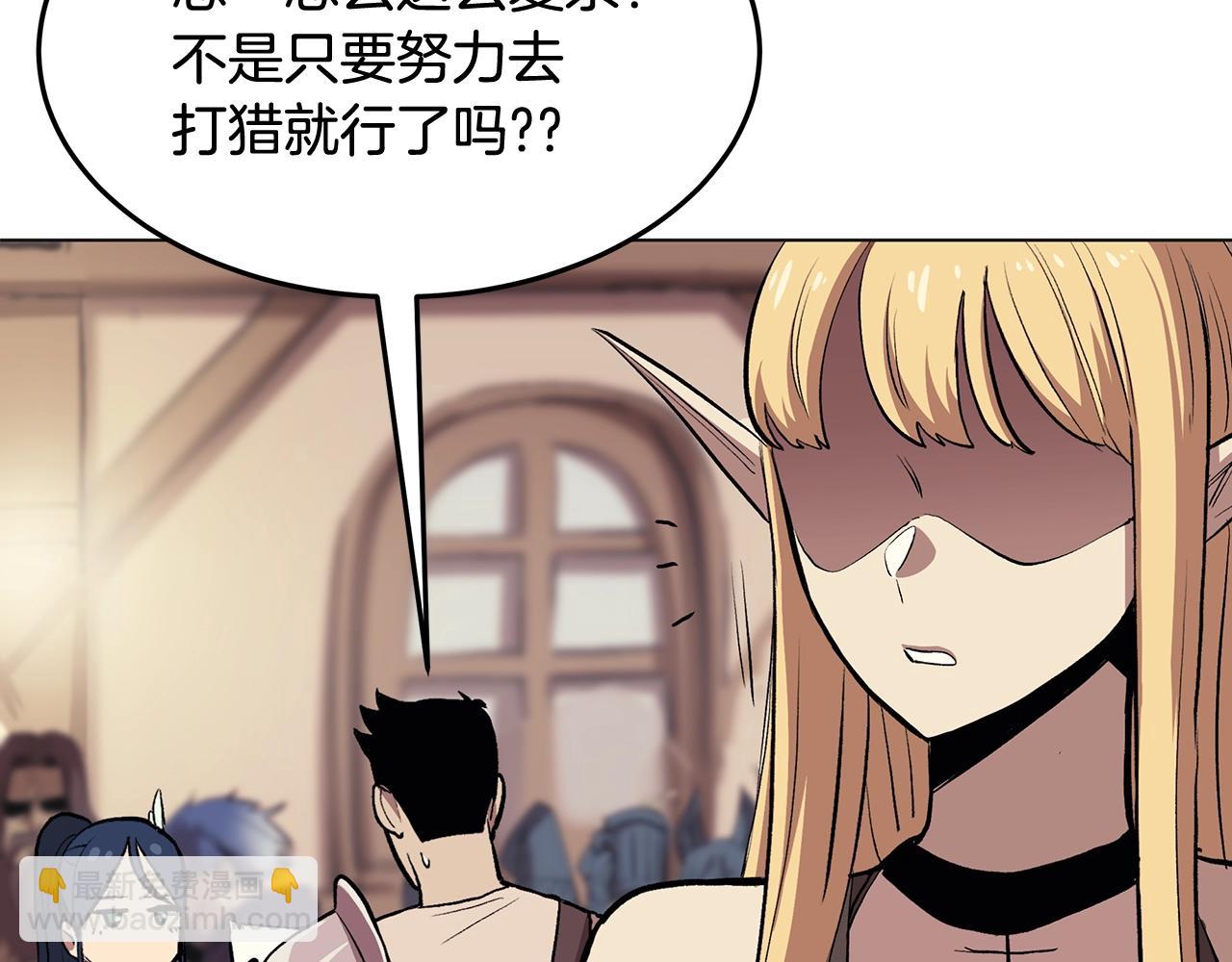 第1话 不氪也想玩游戏？50