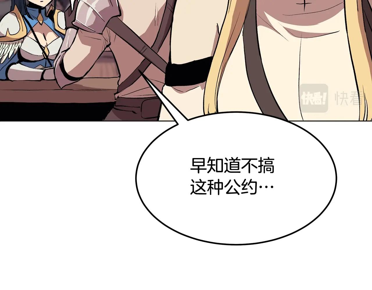第1话 不氪也想玩游戏？51