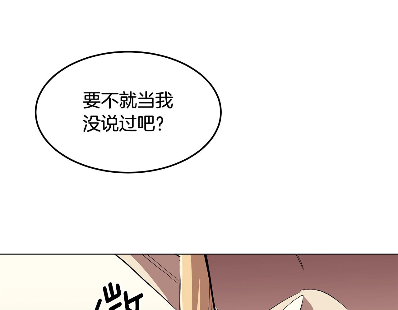 第1话 不氪也想玩游戏？52