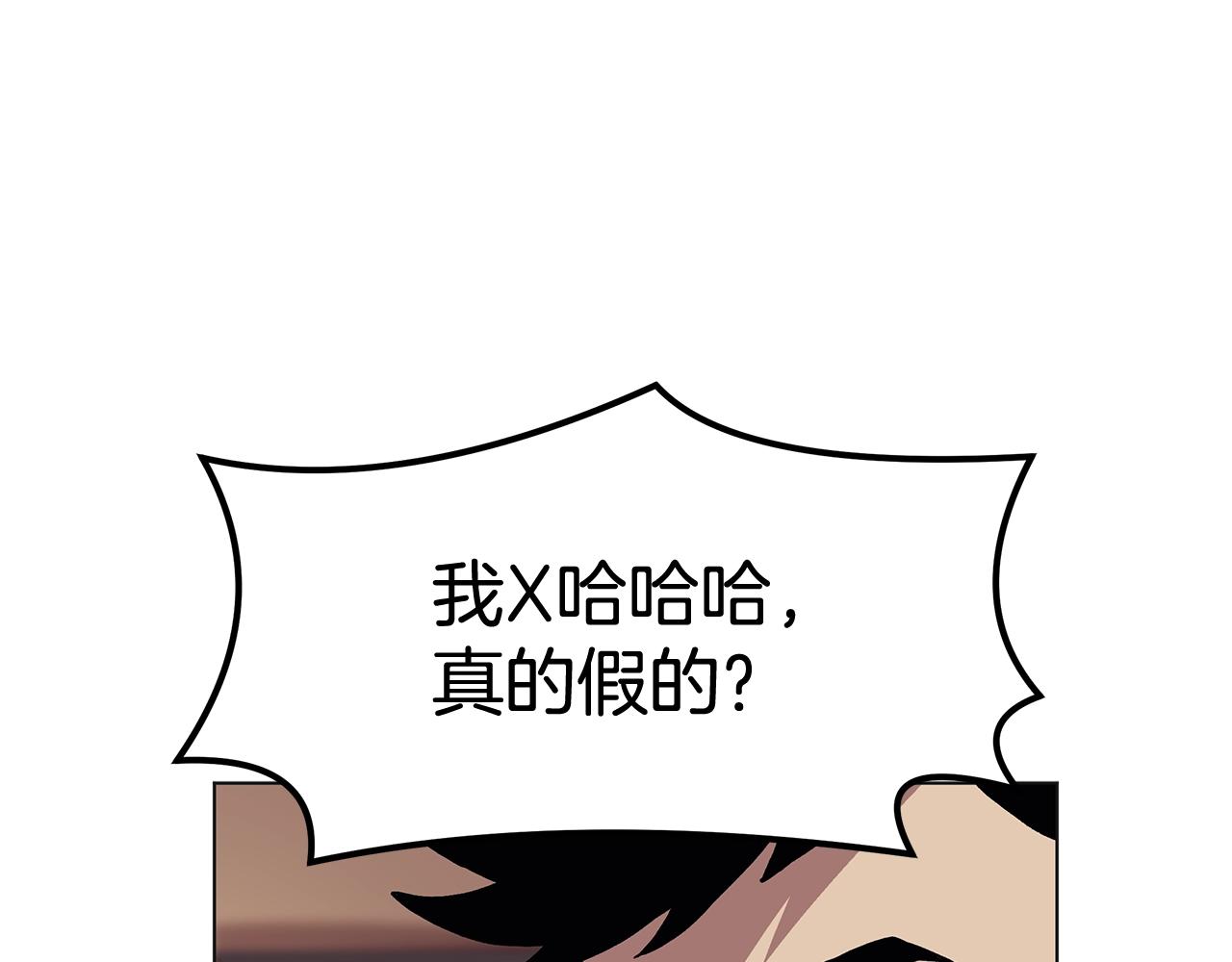 第1话 不氪也想玩游戏？55