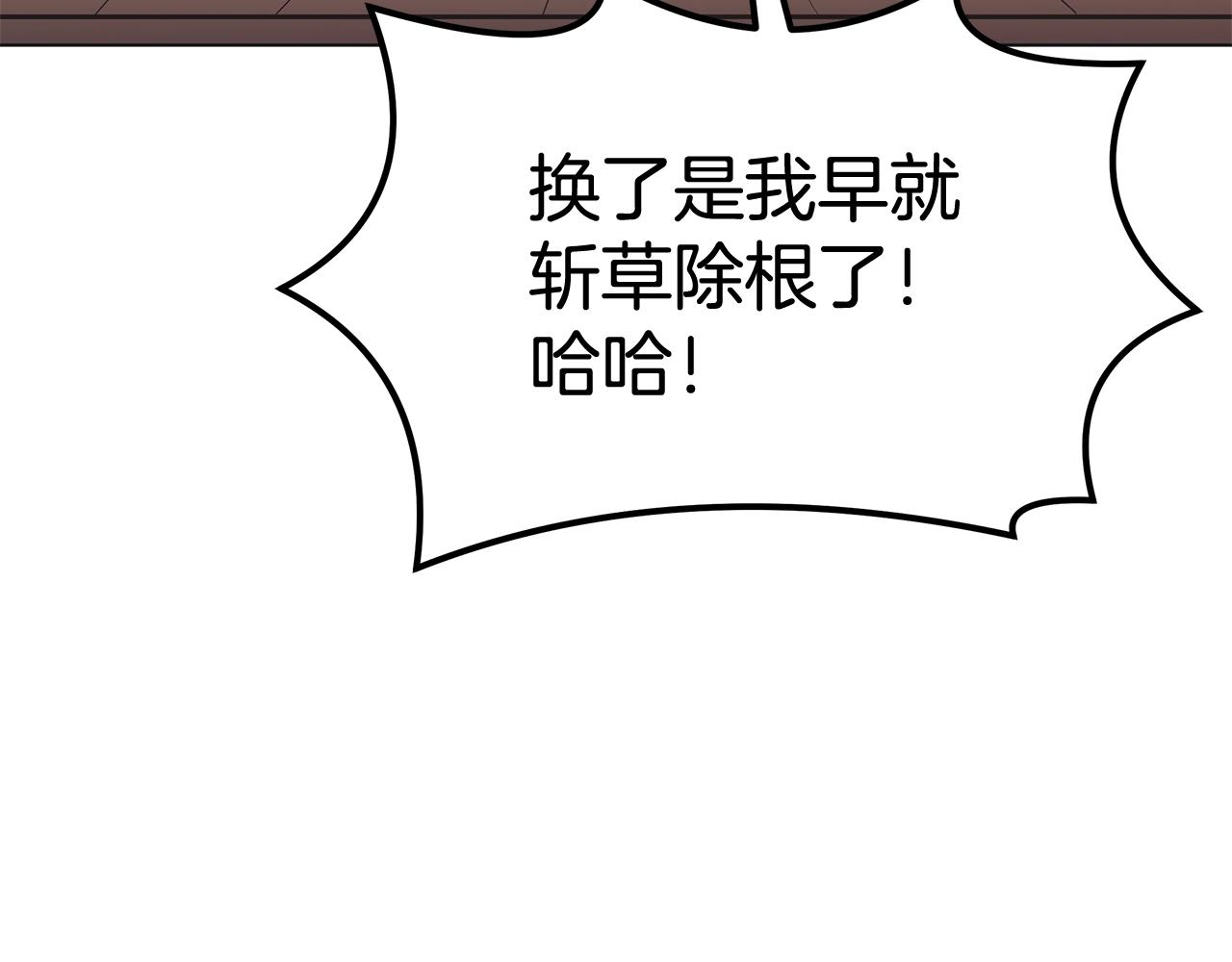 第1话 不氪也想玩游戏？60