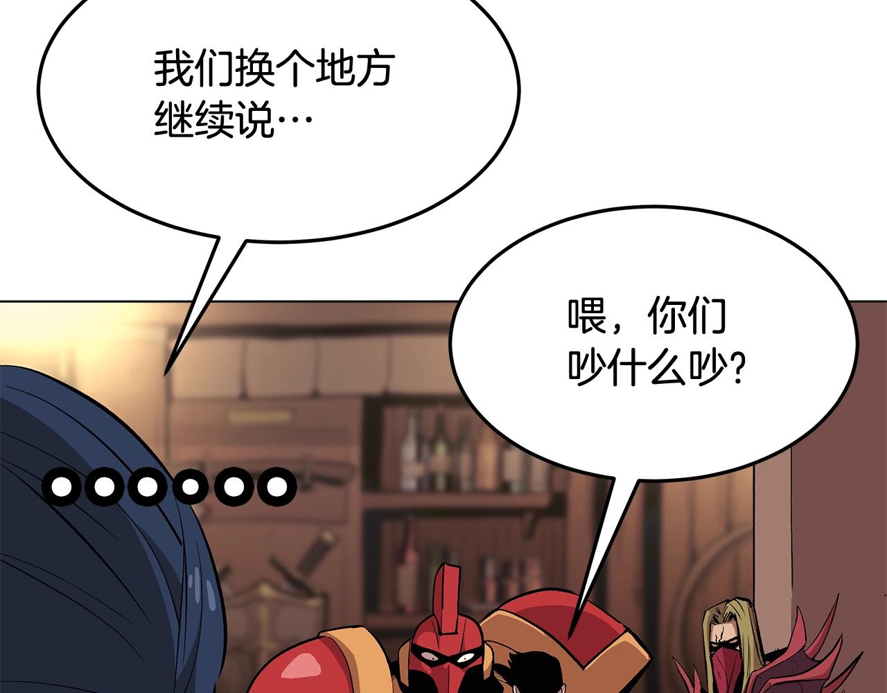 第1话 不氪也想玩游戏？63