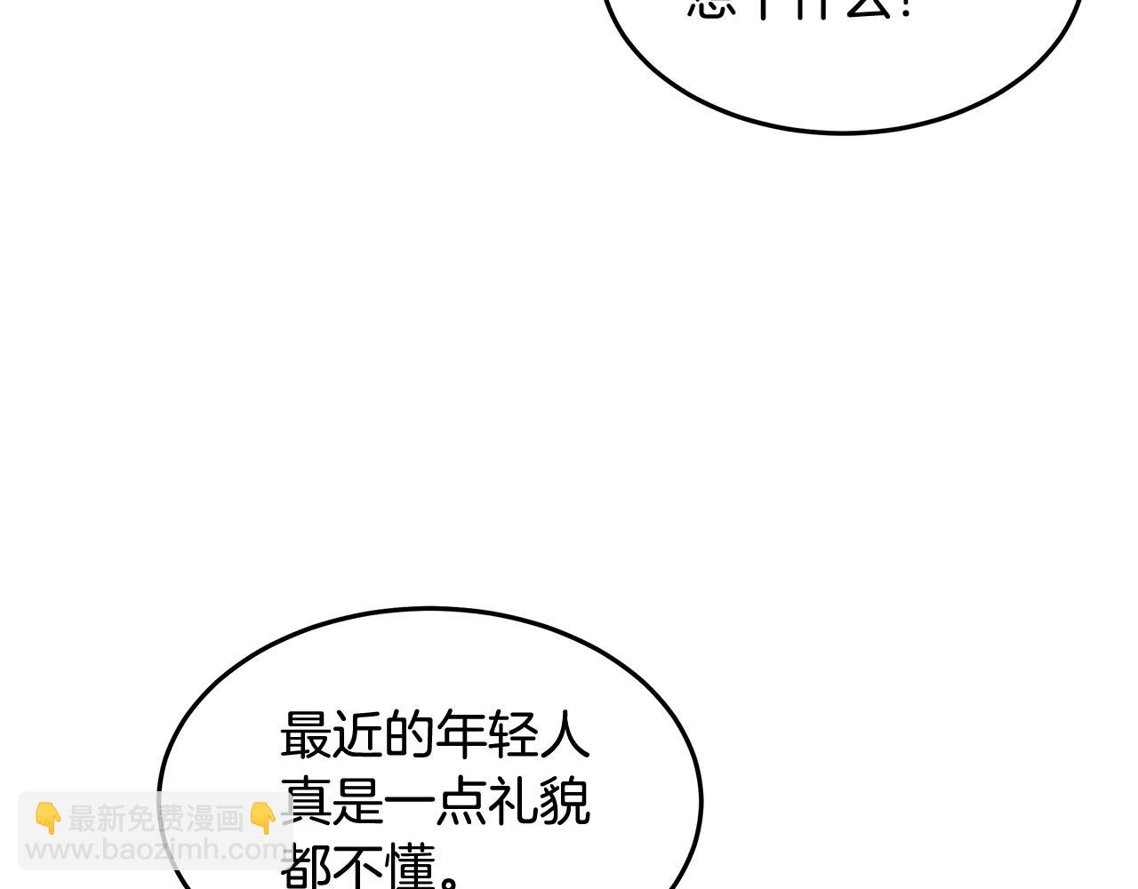 第1话 不氪也想玩游戏？65