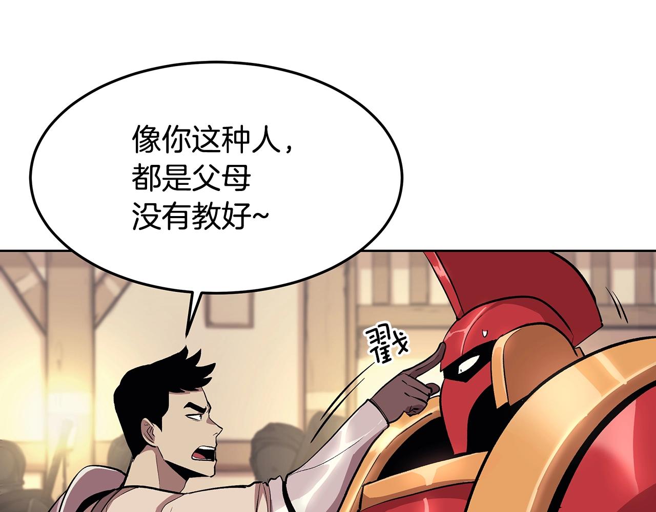 第1话 不氪也想玩游戏？68