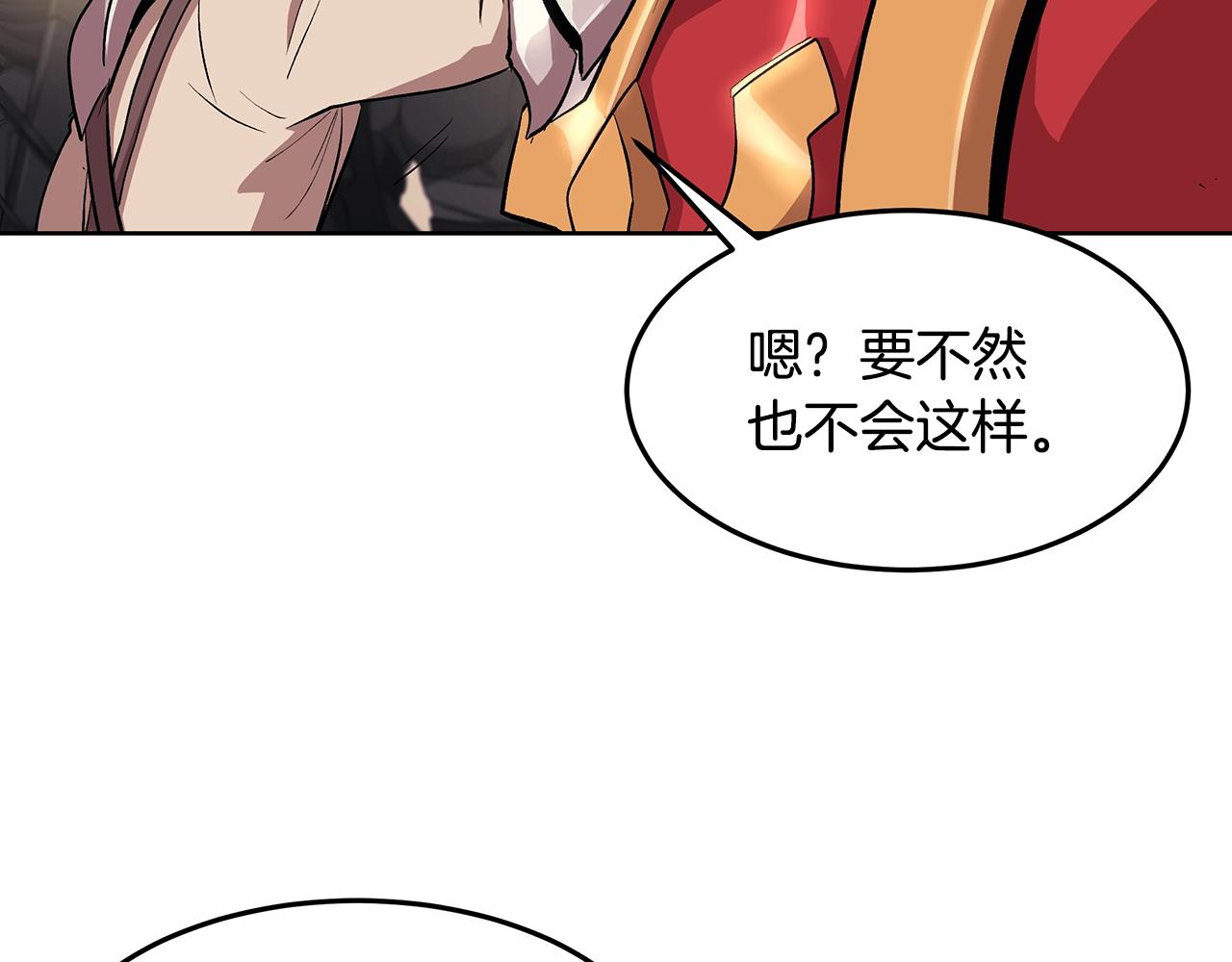 第1话 不氪也想玩游戏？69