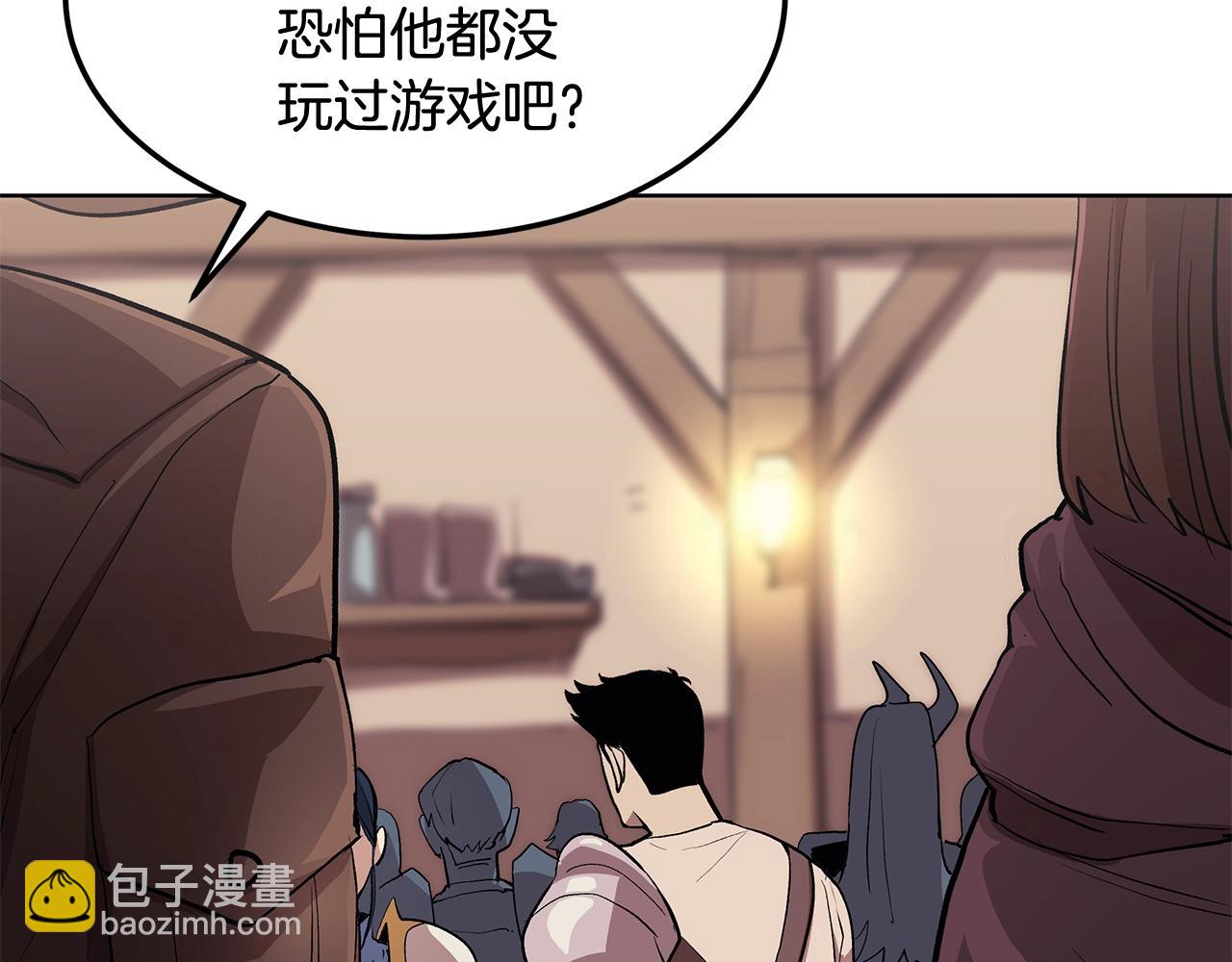 第1话 不氪也想玩游戏？7