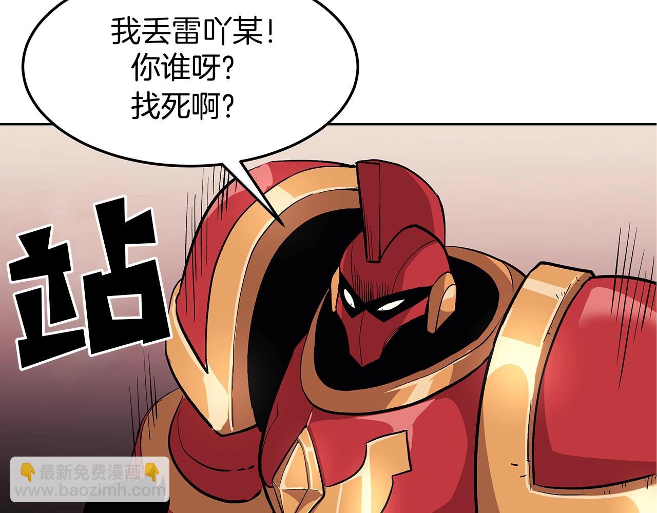 第1话 不氪也想玩游戏？70