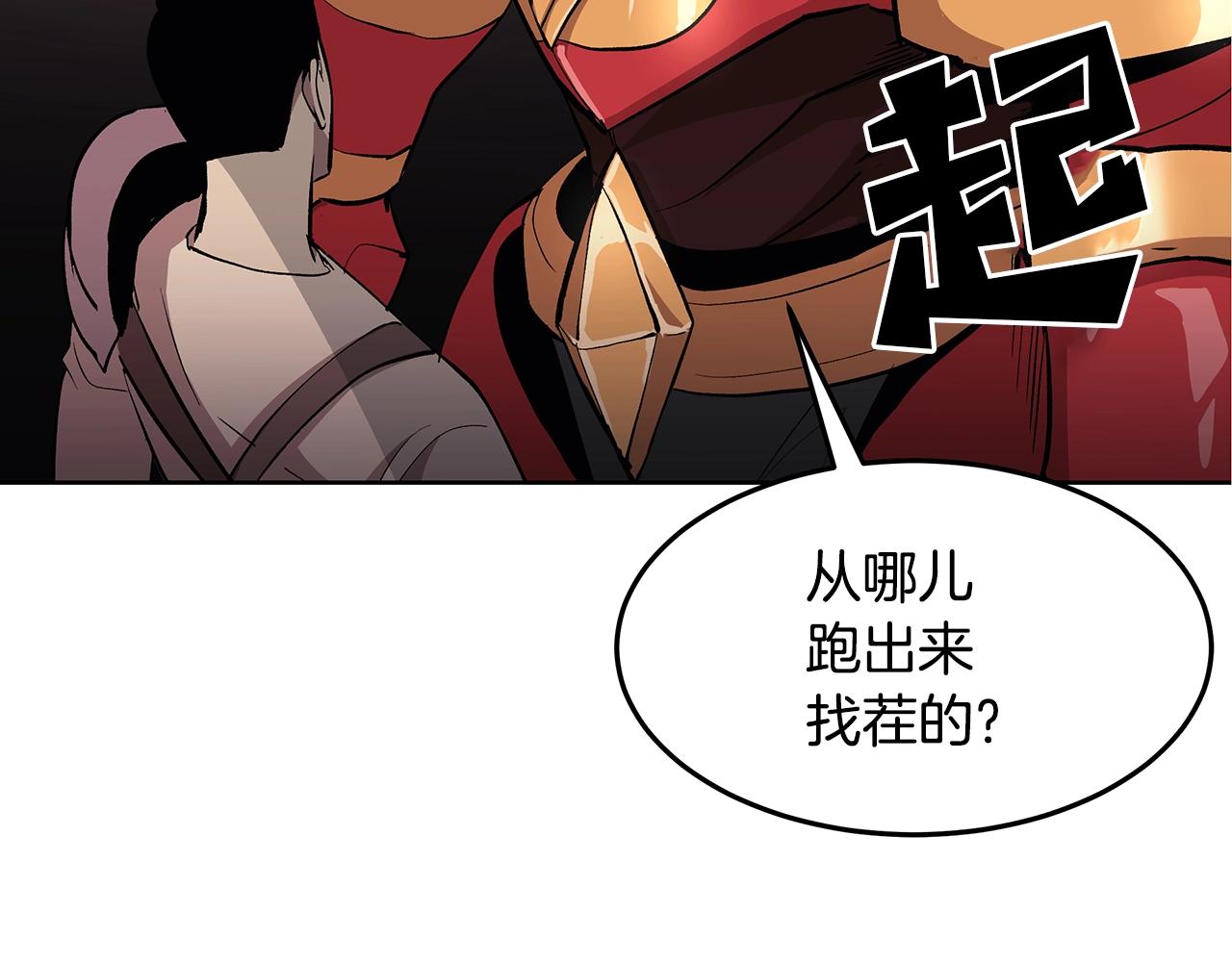 第1话 不氪也想玩游戏？71