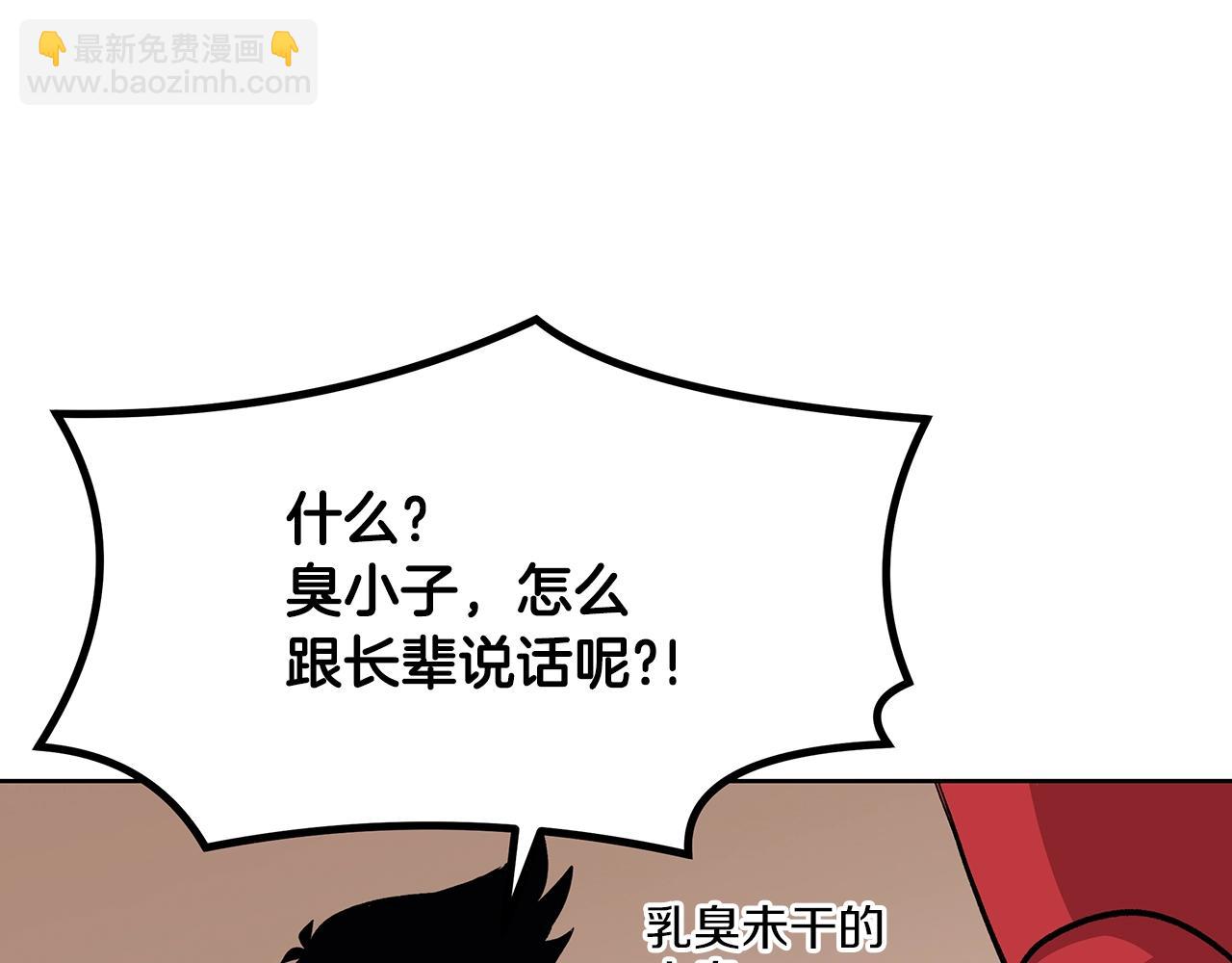 第1话 不氪也想玩游戏？72