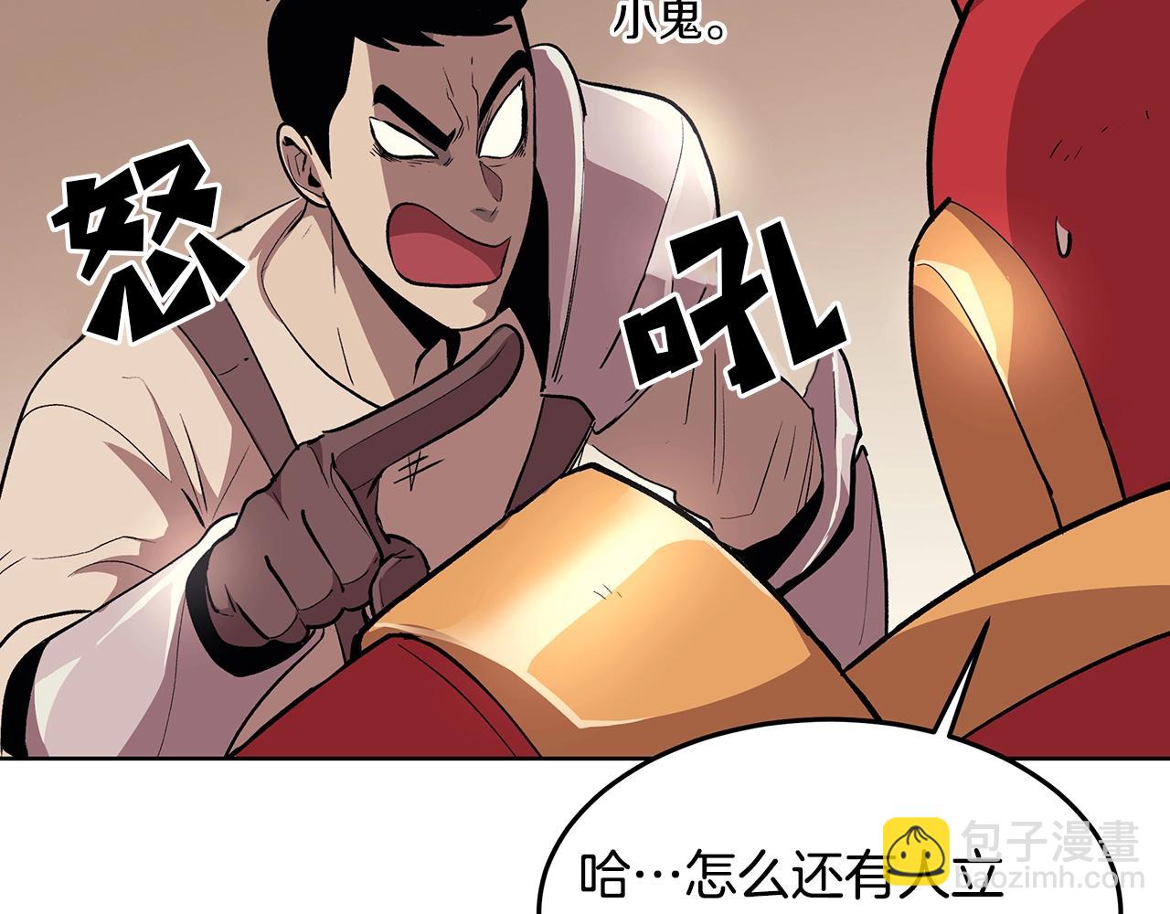 第1话 不氪也想玩游戏？73