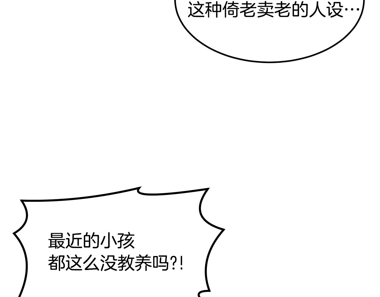 第1话 不氪也想玩游戏？74